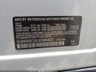 2018 Bmw X5 Xdrive35i Белый vin: 5UXKR0C50J0X89403