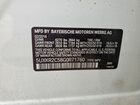 2016 Bmw X5 Sdrive35i Белый vin: 5UXKR2C58G0R71760