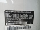 2016 Bmw X6 Sdrive35i Белый vin: 5UXKU0C54G0F92406