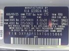 2026 Kia Ev9 Land Серый vin: 5XYADFS5XTG015866