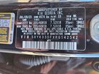 2024 Kia Sportage Ex Черный vin: 5XYK33DFXRG142542