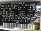 2019 Kia Sorento 2.4l L Серый vin: 5XYPG4A35KG451920