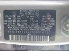 2025 Kia Sorento S Серый vin: 5XYRLDJC5SG314710
