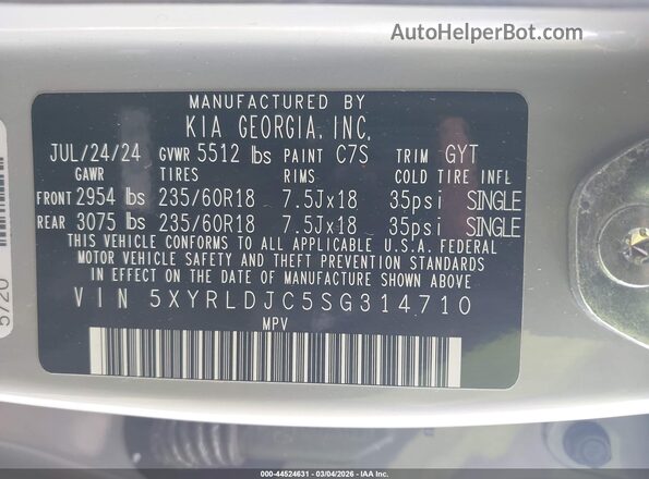 5XYRLDJC5SG314710 2025 KIA SORENTO Серый Вид подкапотного пространства