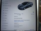 2016 Tesla Model S 60d/70d/75d/85d/90d Серый vin: 5YJSA1E2XGF167869