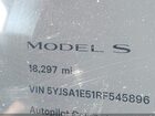 2024 Tesla Model S Long Range Gray vin: 5YJSA1E51RF545896