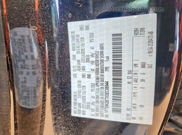 1FT8W2BTXSEC88944 2025 FORD F250 Blue Вид підкапотного простору
