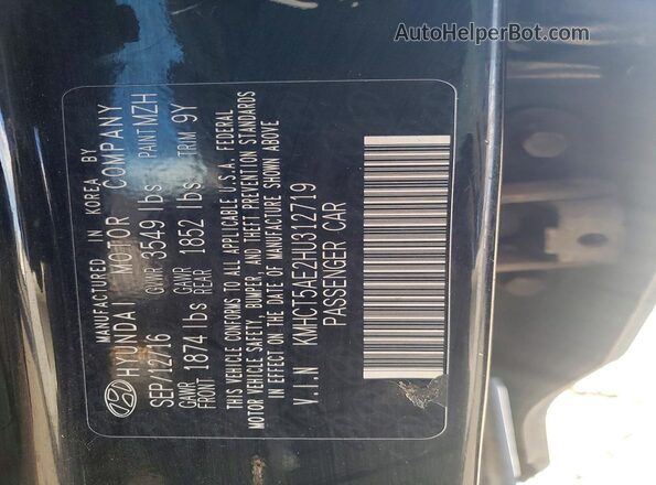 KMHCT5AE2HU312719 2017 HYUNDAI ACCENT Black ძრავის განყოფილების ხედი