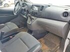 2019 Nissan Nv200 S White vin: 3N6CM0KN9KK697882