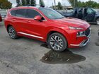 2023 Hyundai Santa Fe Calligraphy Красный vin: 5NMS54AL9PH549300