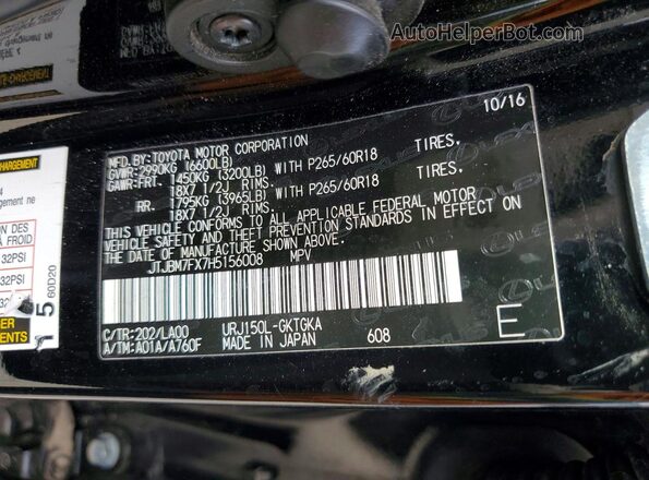 JTJBM7FX7H5156008 2017 LEXUS GX Черный Панорамный вид салона 360°