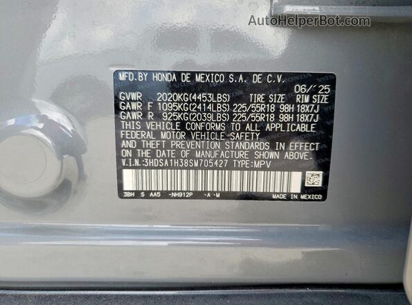 3HDSA1H38SM705427 2025 ACURA ADX Серый Панорамный вид салона 360°