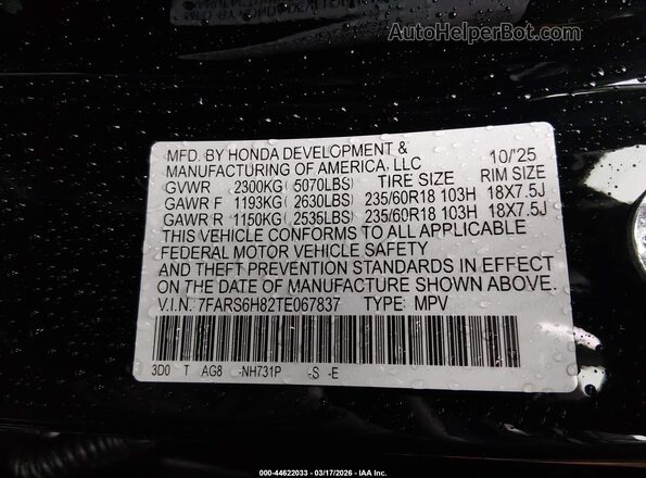 7FARS6H82TE067837 2026 HONDA CR-V HYBRID Черный Вид подкапотного пространства