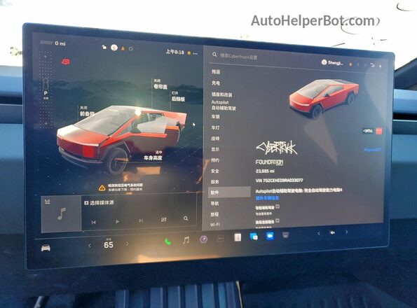 7G2CEHED9RA033077 2024 TESLA CYBERTRUCK Серебряный Вид щитка приборов