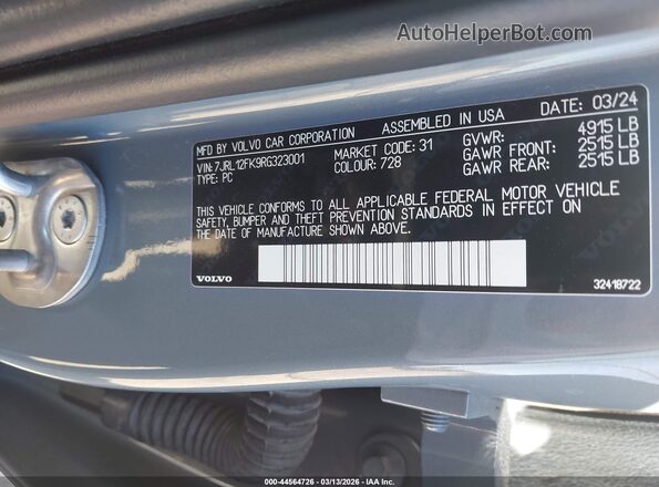 7JRL12FK9RG323001 2024 VOLVO S60 Синий Вид подкапотного пространства