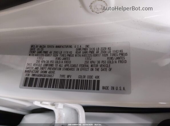 7MMVAABW4SN109657 2025 MAZDA CX-50 HYBRID Белый Вид подкапотного пространства