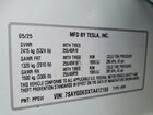 2026 Tesla Model Y White vin: 7SAYGDEDXTA412188