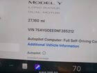 2022 Tesla Model Y Long Range Dual Motor All-wheel Drive Red vin: 7SAYGDEE0NF385212