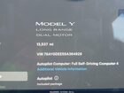 2025 Tesla Model Y Long Range Dual Motor All-wheel Drive Gray vin: 7SAYGDEE5SA364929 2025 Tesla Model Y Long Range Dual Motor All-wheel Drive Gray vin: 7SAYGDEE5SA364929