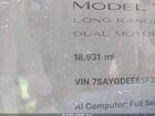 2025 Tesla Model Y Long Range Dual Motor All-wheel Drive Gray vin: 7SAYGDEE6SF308131