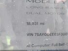 2025 Tesla Model Y Long Range Dual Motor All-wheel Drive Gray vin: 7SAYGDEE6SF308131