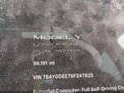 2025 Tesla Model Y Long Range Dual Motor All-wheel Drive Gray vin: 7SAYGDEE7SF247825 2025 Tesla Model Y Long Range Dual Motor All-wheel Drive Gray vin: 7SAYGDEE7SF247825
