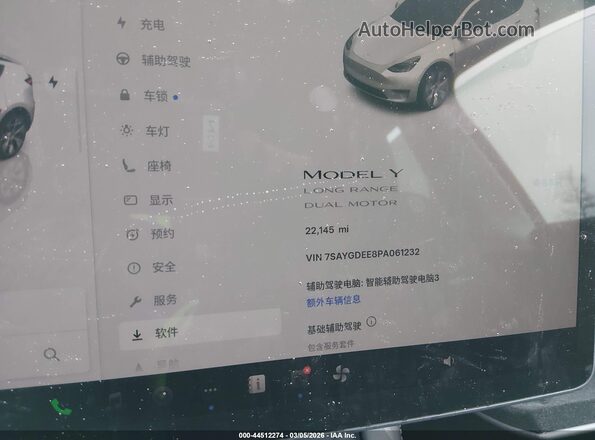 7SAYGDEE8PA061232 2023 TESLA MODEL Y White 
