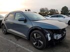 2026 Hyundai Ioniq 5 Limited Gray vin: 7YAKR4DA8TY041368