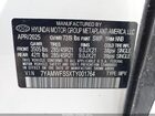 2026 Hyundai Ioniq 9 Performance Limited White vin: 7YAMWFS5XTY001764