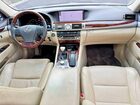 2017 Lexus Ls 460 Base Золотой vin: JTHBL5EF2H5143975