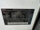 2019 Hyundai Santa Fe White vin: 5NMS2CAD4KH121087
