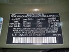 2026 Hyundai Tucson Sel Зеленый vin: 5NMJBCDE3TH661919