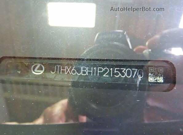 JTHX6JBH1P2153070 2023 LEXUS UX Серый Вид задней части салона
