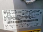 2025 Ford Expedition Max Active Серый vin: 1FMJK1J86SEA46670