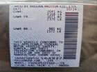 2025 Nissan Leaf S Серый vin: 1N4AZ1BV5SC564937