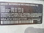 2017 Bmw 540 I Белый vin: WBAJE5C30HG915195