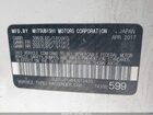 2017 Mitsubishi Lancer Es Белый vin: JA32U2FU4HU012433