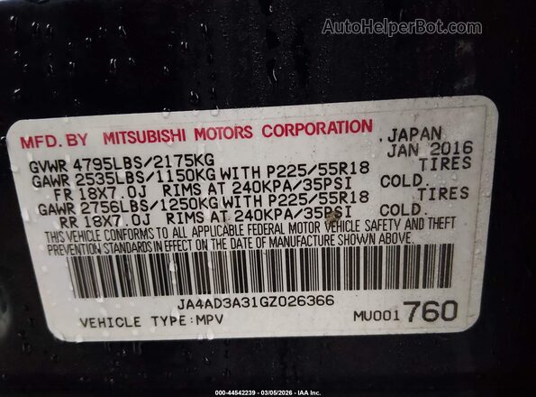 JA4AD3A31GZ026366 2016 MITSUBISHI OUTLANDER Синий Вид подкапотного пространства