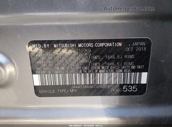 JA4AS3AA4KZ016024 2019 MITSUBISHI ECLIPSE CROSS Серый Вид подкапотного пространства