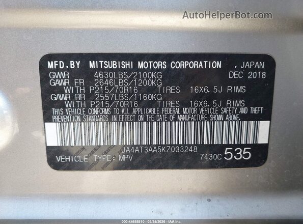 JA4AT3AA5KZ033248 2019 MITSUBISHI ECLIPSE CROSS Серый Вид подкапотного пространства