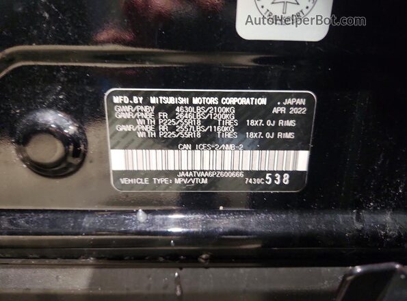 JA4ATVAA6PZ600666 2023 MITSUBISHI ECLIPSE Black Widok komory silnika