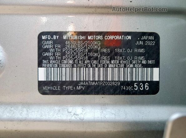 JA4ATWAA1PZ002829 2023 MITSUBISHI ECLIPSE Silver Widok wnętrza 360 stopni