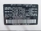 2026 Subaru Outback Premium Белый vin: JF2BUPBD5TY465564