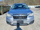 2017 Subaru Forester 2.5i Silver vin: JF2SJABC6HH541989