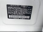 2016 Subaru Forester 2.5i Limited Белый vin: JF2SJARC1GH515241