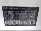2016 Acura Rlx Advance Package Белый vin: JH4KC1F9XGC000946