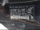 2017 Honda Accord Hybrid   Черный vin: JHMCR6F3XHC018974