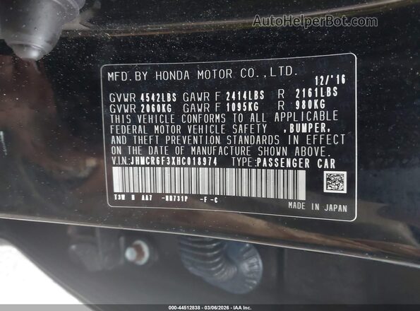 JHMCR6F3XHC018974 2017 HONDA ACCORD HYBRID Черный Вид подкапотного пространства