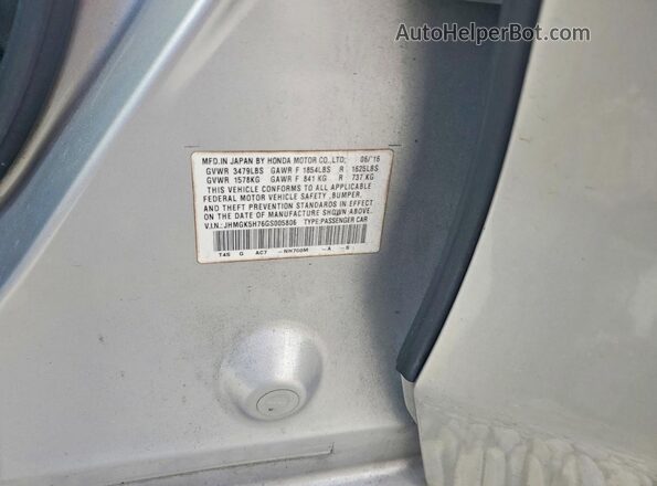 JHMGK5H76GS005806 2016 HONDA FIT Серебряный Вид подкапотного пространства