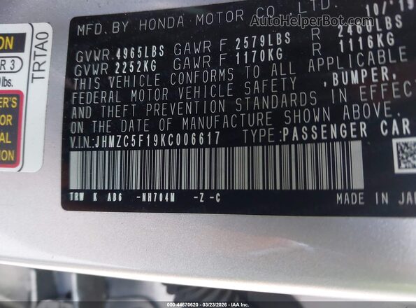 JHMZC5F19KC006617 2019 HONDA CLARITY PLUG-IN HYBRID Серебряный Вид подкапотного пространства